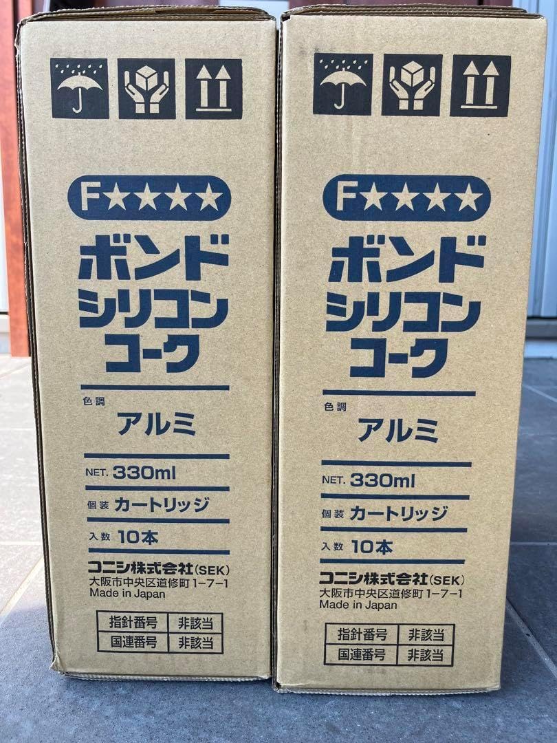 J♡A様確認用 サンリオ(SANRIO) ぬいぐるみおせわセット（こねこ） シナモロール